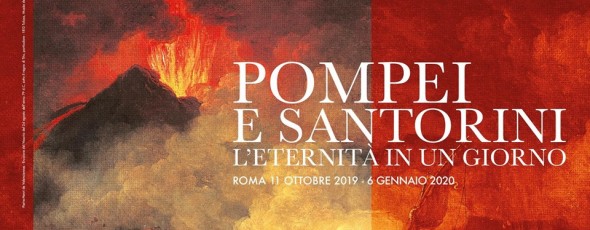 Visita guidata alla mostra "Pompei e Santorini"